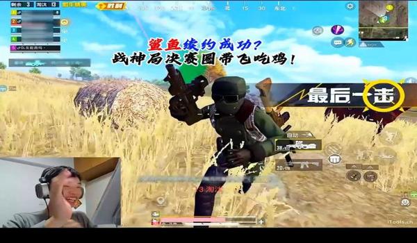 绝地求生有圈圈的辅助是什么