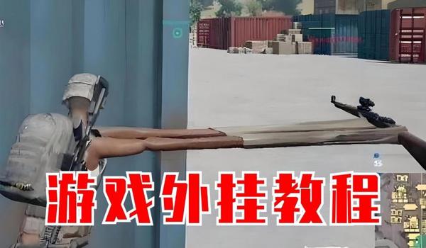 有免费的pubg辅助吗（免费的pubg辅助工具有哪些推荐？）