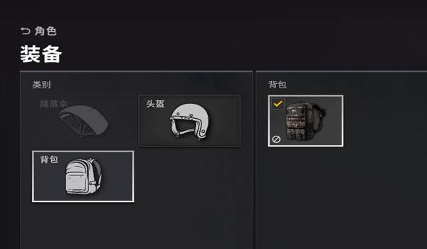 绝地求生租号可以开挂吗