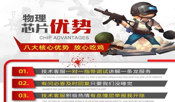 绝地求生怎么写辅助的