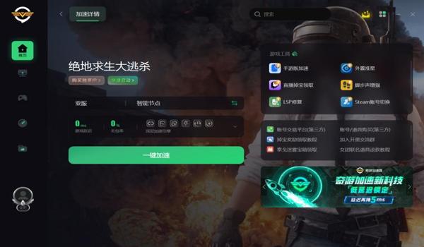 pubg刚买下来怎么退款