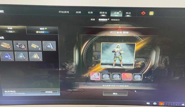绝地求生小刀辅助怎么开（绝地求生小刀辅助的优势和风险是什么？）
