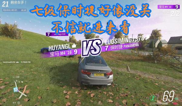 绝地求生诛仙辅助功能怎么用