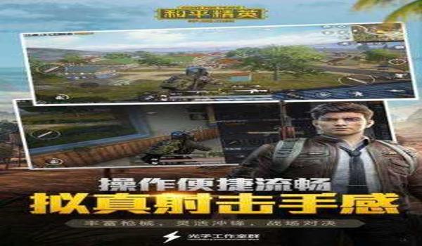绝地求生现在挂多吗2021（绝地求生外挂的现状如何影响玩家体验？）