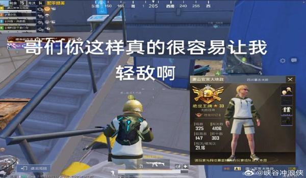 怎么制作游戏辅助