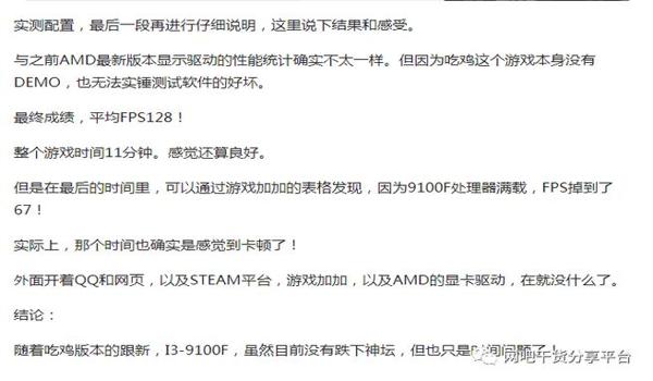 绝地求生辅助测试卡怎么用