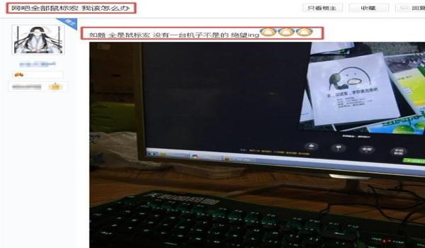 绝地求生网吧地图辅助怎么开