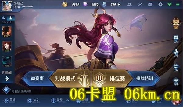 绝地求生辅助黑号怎么办