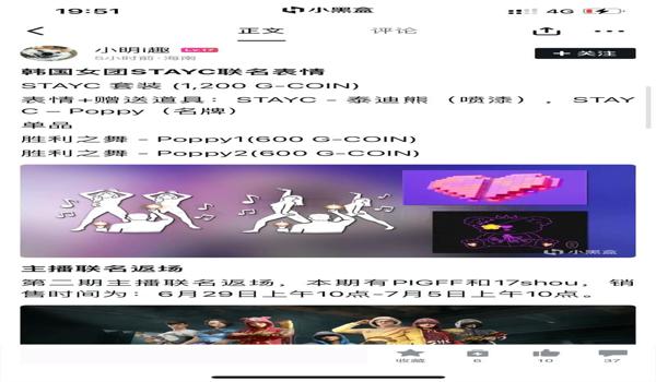 pubg队友开挂怎么举报