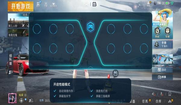 绝地求生jpg辅助怎么用