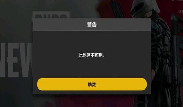 绝地求生卡盟怎么买卡