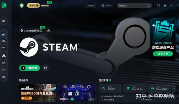 绝地求生用bl辅助蓝屏怎么办