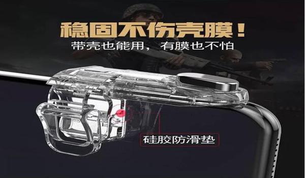 绝地求生歹徒游戏辅助怎么用