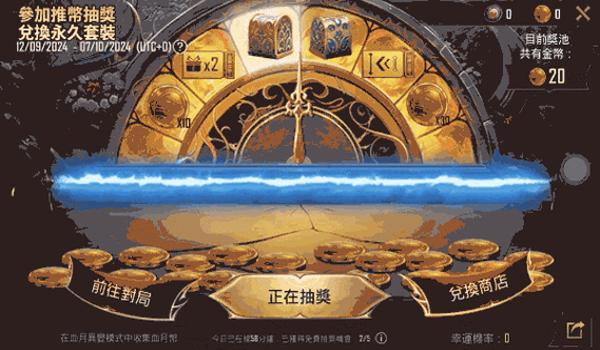 pubgmobile挂多吗（pubg mobile中的外挂现象有多严重？）