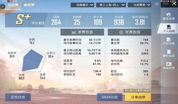 绝地求生游戏卡死是什么原因（《绝地求生》游戏卡死的常见原因有哪些？）