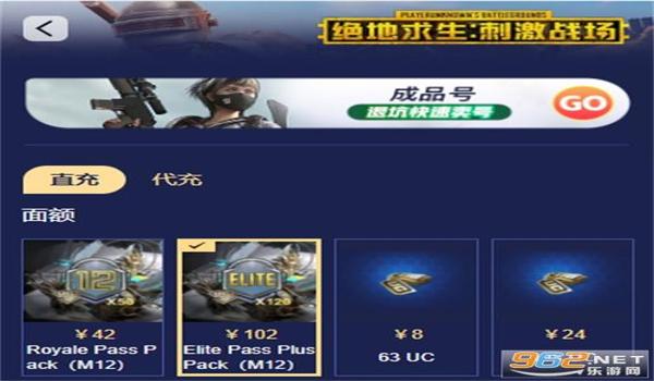 淘宝买的pubg会被找回吗（如何防止购买的pubg账号被找回？）