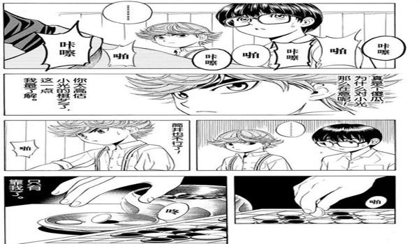 棋魂绝地求生辅助群怎么进