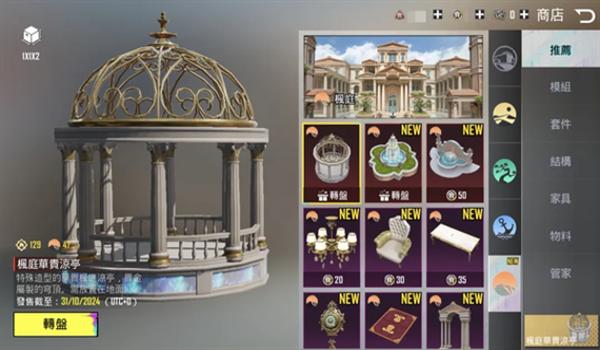 pubg国际服免费辅助怎么下载（如何在android设备上下载pubg国际服免费辅助器？）