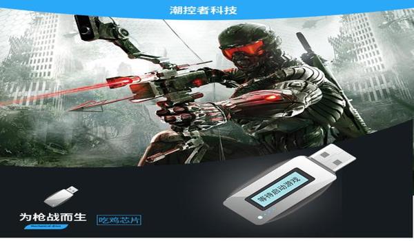 绝地求生用黑鹰辅助吗（如何选择可靠的绝地求生辅助软件？）