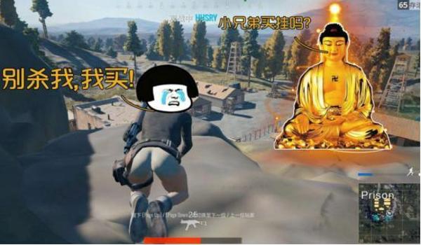 绝地求生怎么看是外挂（常见的绝地求生外挂类型及其特征是什么？）