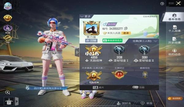 绝地求生开挂会封吗