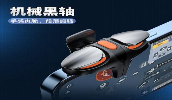 绝地求生辅助怎么取消按键