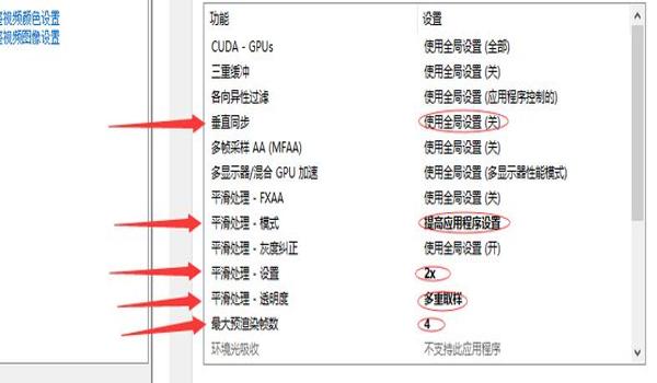 pubgn卡怎么设置清晰