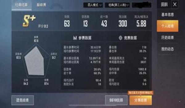 绝地求生海洋辅助怎么开（绝地求生海洋辅助的主要功能和优势有哪些？）