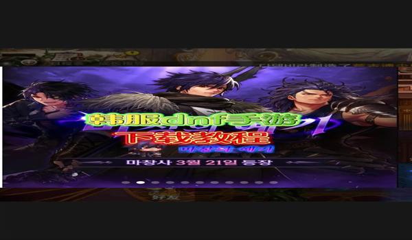 绝地求生韩服怎么下载手游
