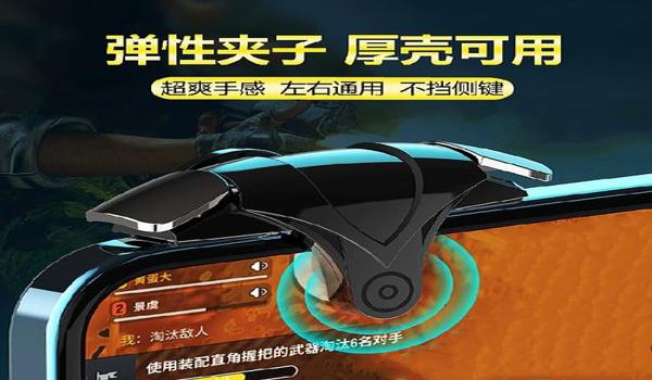 绝地求生增强辅助怎么用