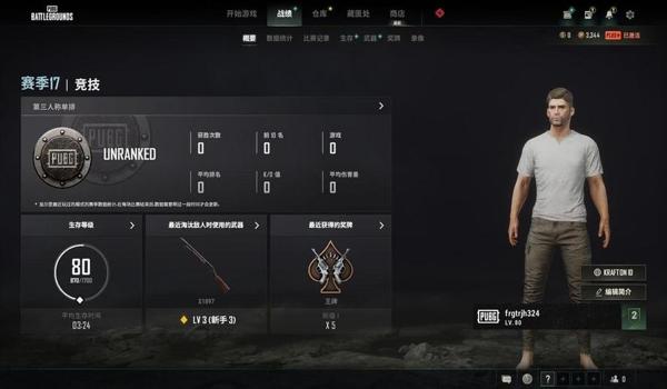 现在pubg外挂还多吗（目前pubg外挂的使用情况如何？）