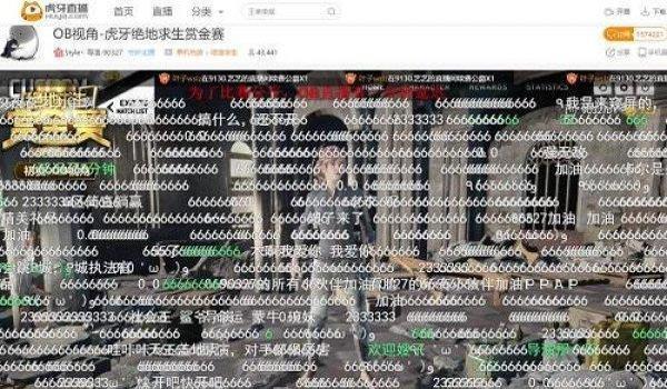绝地求生外挂怎么火