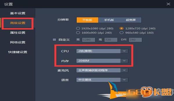 绝地求生苹果辅助器怎么下载