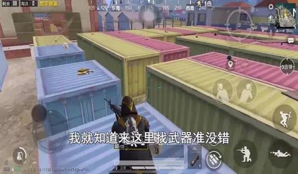 绝地求生辅助菠萝插件怎么用