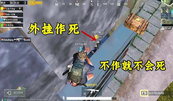 绝地求生外挂是违法吗