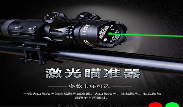 pubg激光瞄准器怎么关
