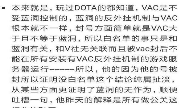 绝地求生被朋友开挂疯了怎么办