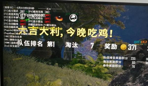 绝地求生暴风辅助怎么开（绝地求生暴风辅助的主要功能有哪些？）