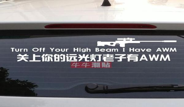 绝地求生右边辅助怎么关（如何在绝地求生中关闭右侧辅助功能的具体步骤是什么？）