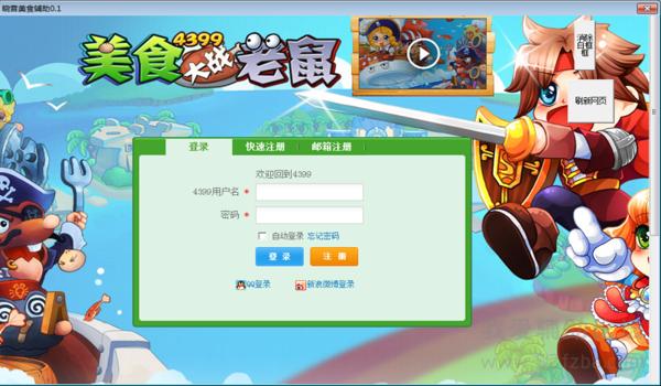 绝地求生夸父辅助怎么用