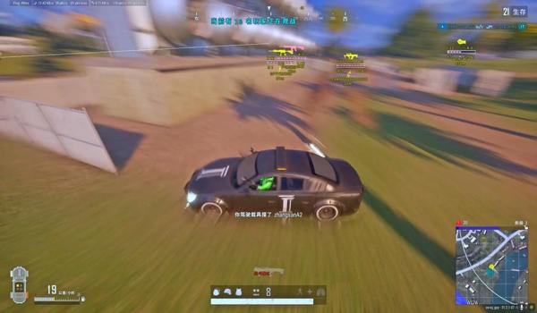 观战pubg外挂视角是什么样的