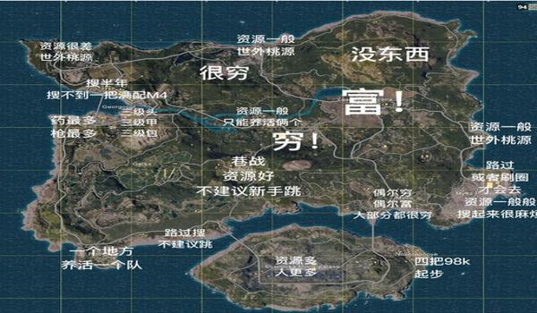 绝地求生外挂名称叫什么（绝地求生中最常见的外挂名称有哪些？）
