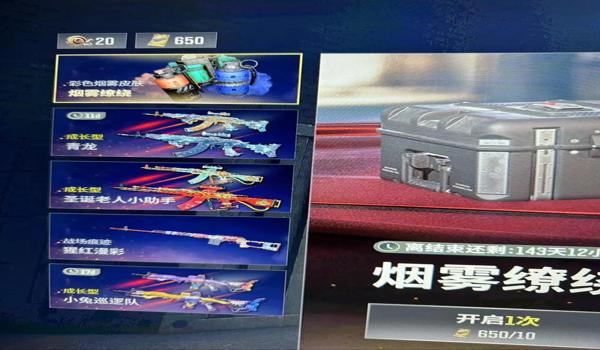 pubg的邮箱是什么？