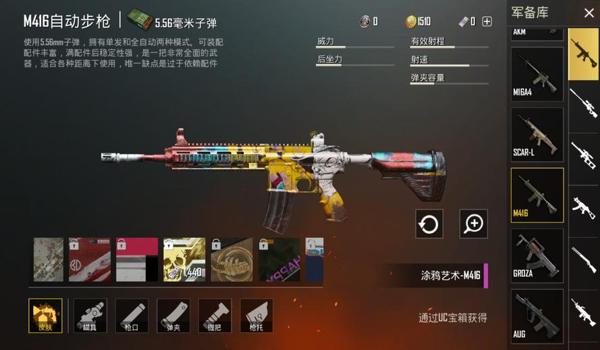 pubg mobile怎么用微信登录