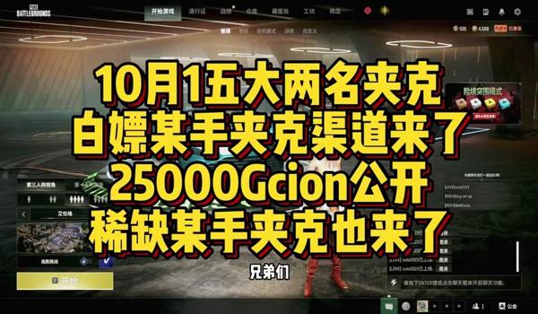 vac是怎么检测pubg外挂（vac系统如何识别pubg中的作弊软件和外挂？）