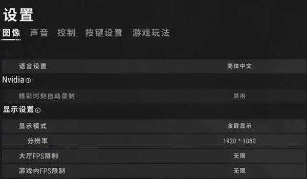 pubg手游透视辅助怎么买（如何选择适合自己的pubg手游透视辅助软件？）