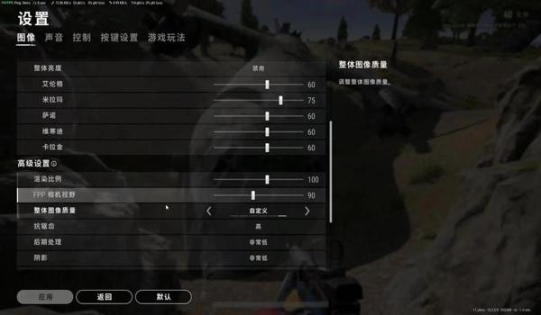 绝地求生匹配辅助怎么设置（如何在《绝地求生》中找到并开启辅助模式的按键设置？）