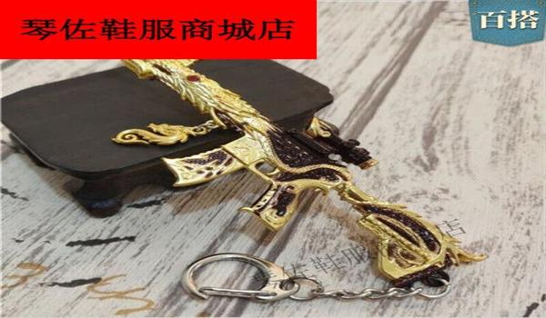 绝地求生碰到卖挂的怎么办