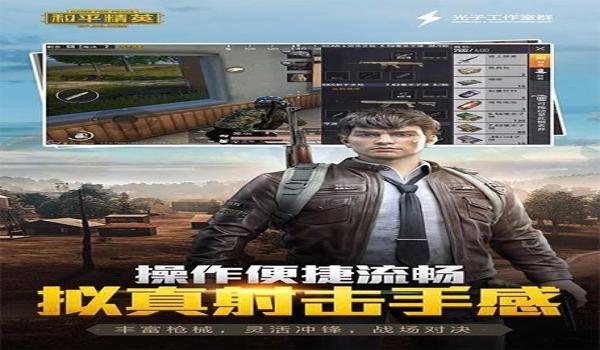 绝地求生单板透视辅助qq群号是什么