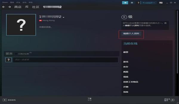 绝地求生切屏辅助怎么关